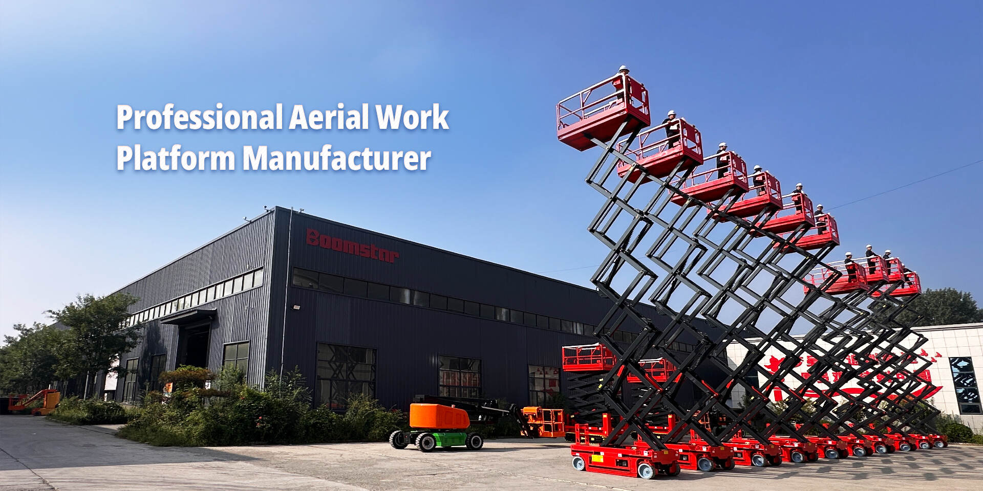 Henan Boomstar Equipment Co.,Ltd.